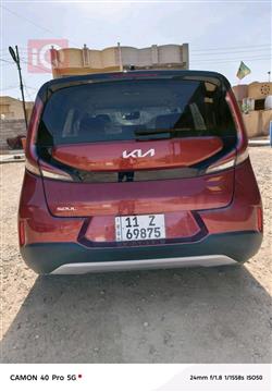 کیا سۆڵ